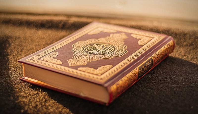 al-qur'an al-qur'an